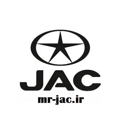 امداد خودرو jac