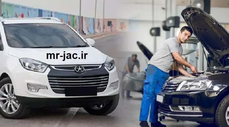 شماره تعمیرگاه جک شماره تعمیرگاه جک